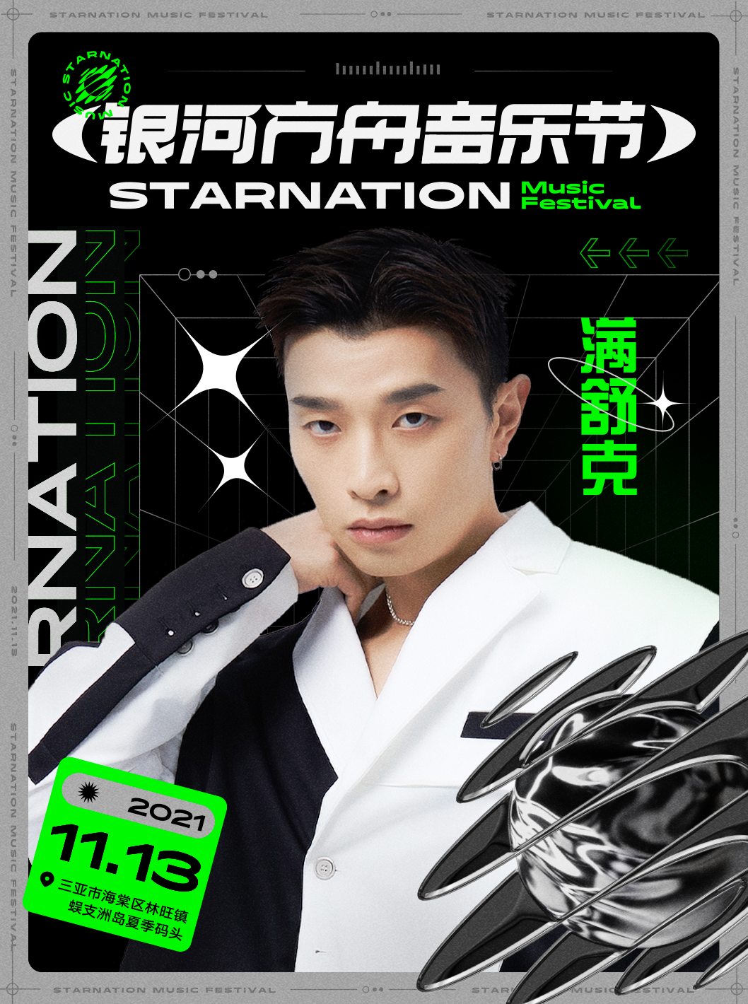 继吴亦凡后哈圈再出丑闻!多位女生感染hpv病毒!_舒克_女网友_歌曲