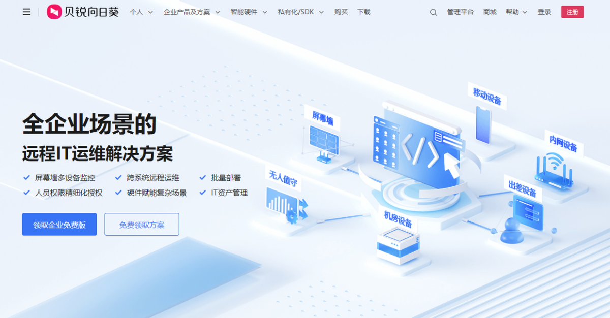 Linux运维：助力企业信息化新时代的引擎