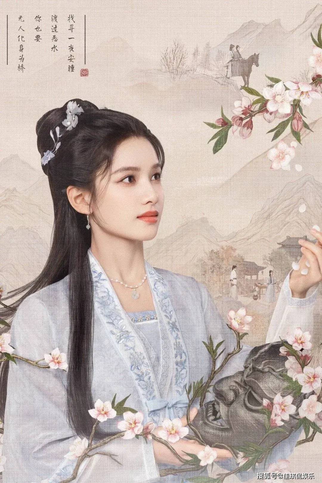 张婧仪第一部古装剧《惜花芷》,像是从书中走出来的名门闺秀!