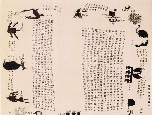 再也不盗墓,随后加入考古队,出土文物价值超10亿_任全生_民国_帛书