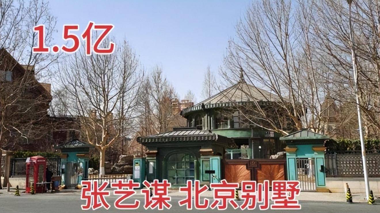 原创越低调越出乎意料细看73岁张艺谋的资产才知什么叫人生