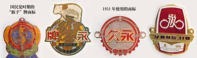 一般都想备齐三样结婚神器:自行车,电视机,缝纫机