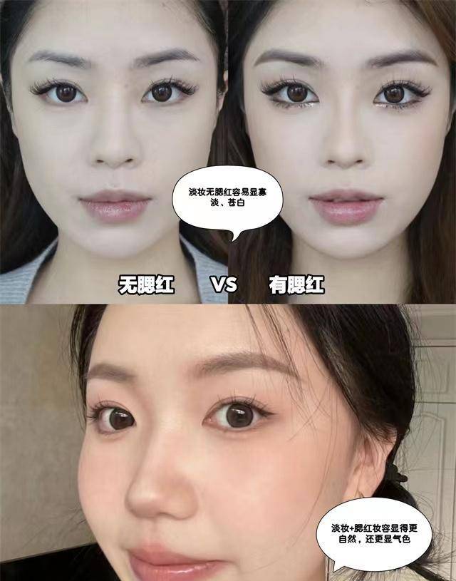 女生不管多懒,出门尽量化淡妆,教你这4个步骤,简单易学还精致_化妆