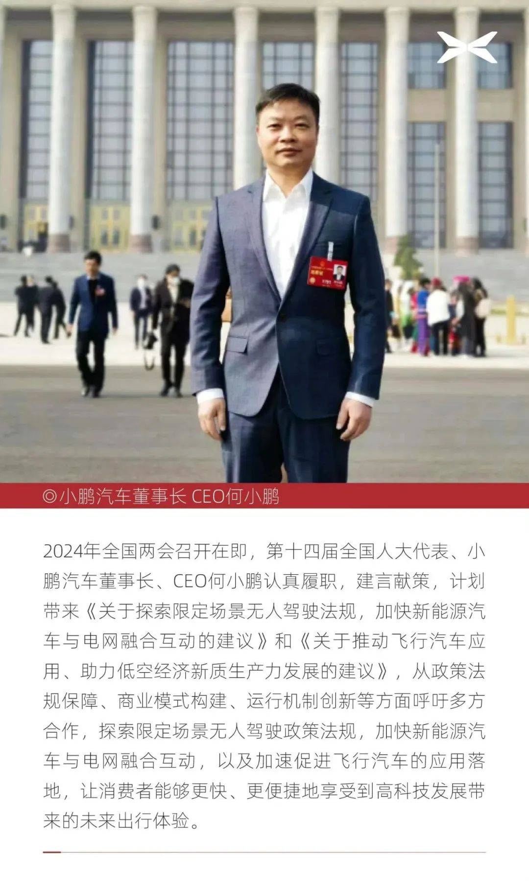 车企高管说出了你们的心声吗?_搜狐汽车_搜狐网