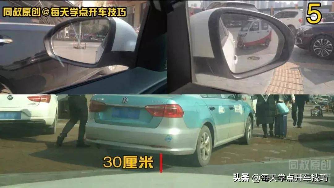 水平高度法判断车头距离,老司机凭感觉却说不出来,看完明白了_搜狐