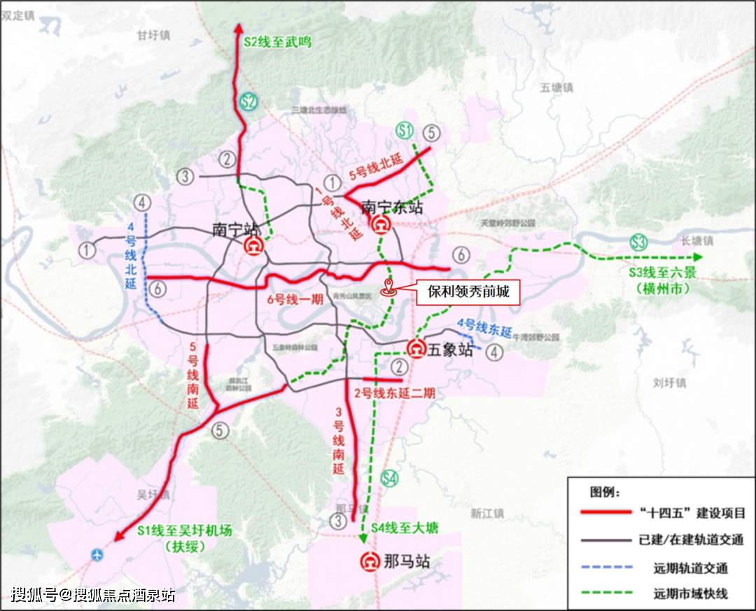 同时,根据最新的《南宁市城市轨道交通线网规划(2020-2035)》,s1(机场