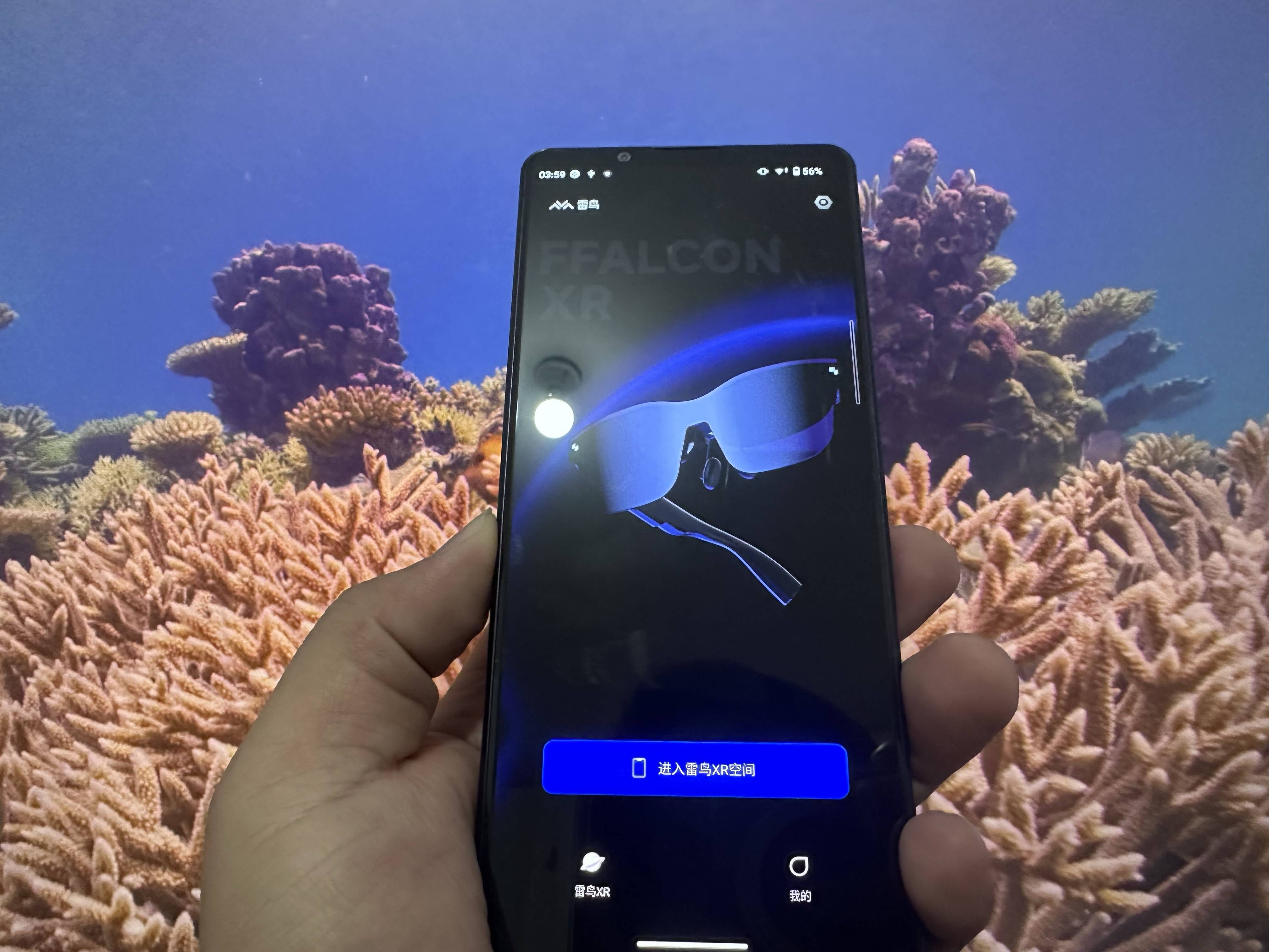 雷鸟air 1s xr眼镜评测:称得上是苹果 vision pro的千元级平替_killer