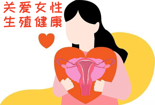 用心呵护女性健康,重庆中瑞恩次方与您共庆女神节!