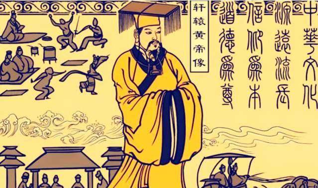 黄帝生有二十五子,其中有十四个儿子建立起自己的姓氏.