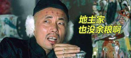 原创中国的旧社会是一个农耕社会那旧社会的地主是地多还是钱多