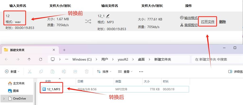 av是不是切换为播放器？这三种方式帮你随心所欲顺利完成av转播放器操作方式！(图11)