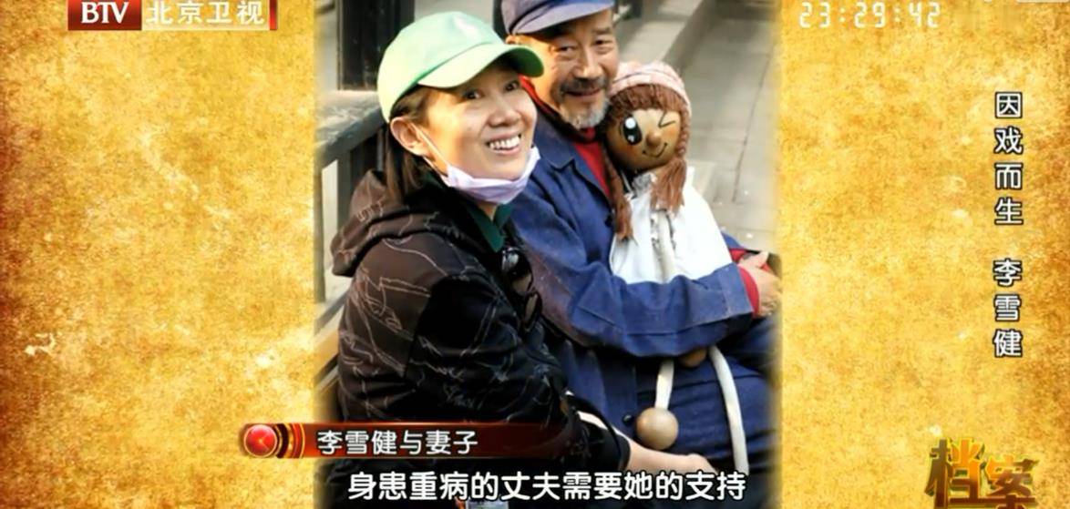 原创李雪健一条小纱巾搞定白富美患鼻病妻子和他一起剃光头