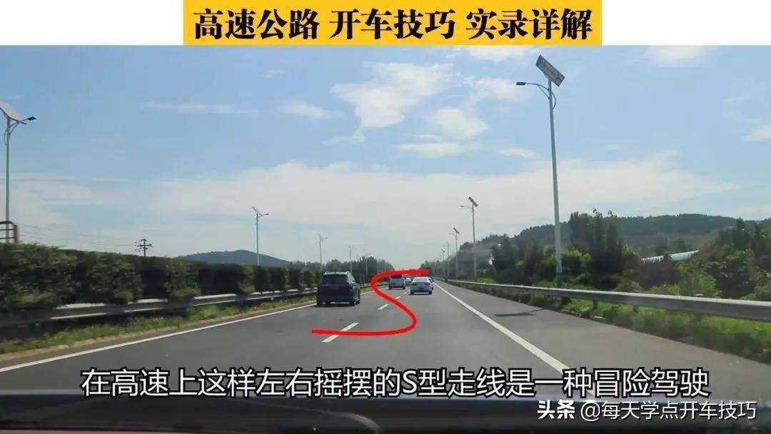 高速公路开车,常见的三种错误变道方式,不注意会很危险_搜狐汽车_搜狐