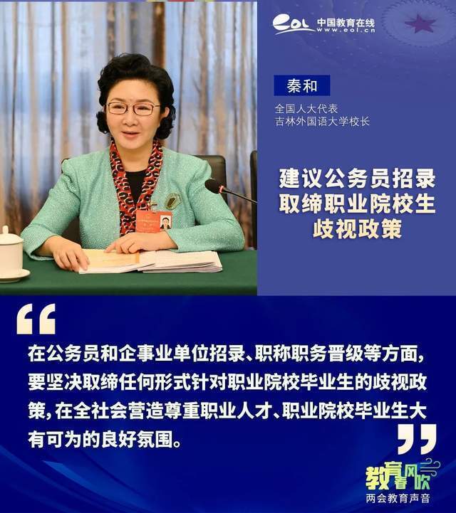 预计今年高校毕业生超过1170万人建议所有单位都拿出岗位给大学生