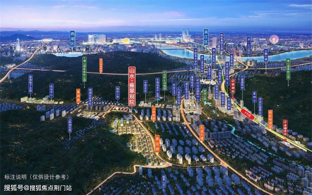 山水雍翠别院售楼处电话→售楼中心首页网站→楼盘百科详情→24小时