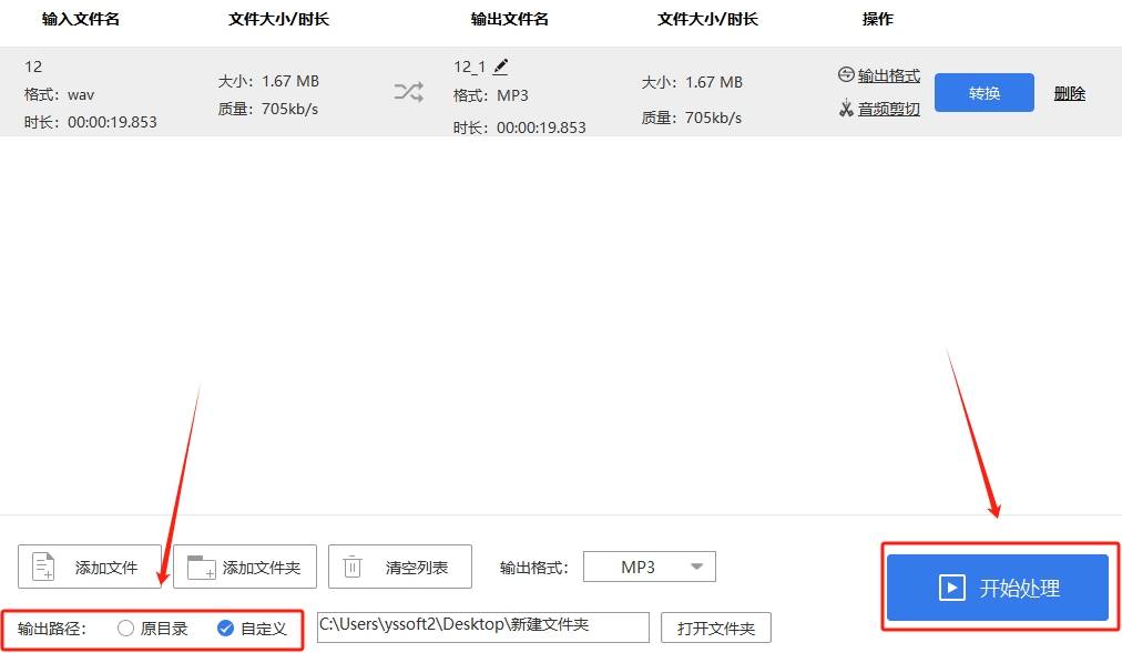 av是不是切换为播放器？这三种方式帮你随心所欲顺利完成av转播放器操作方式！(图10)