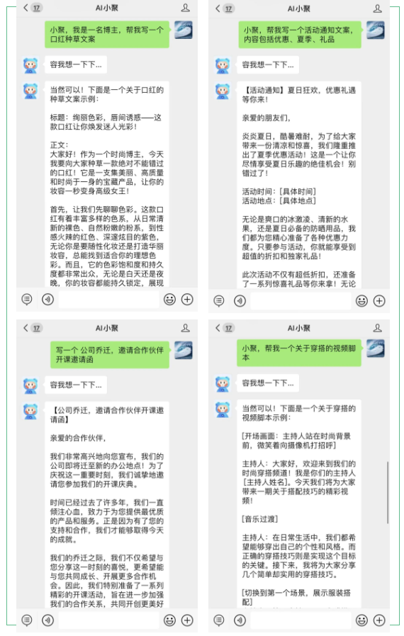 路子关上！2024是不是用人工智能辅助工具帮你挣钱？