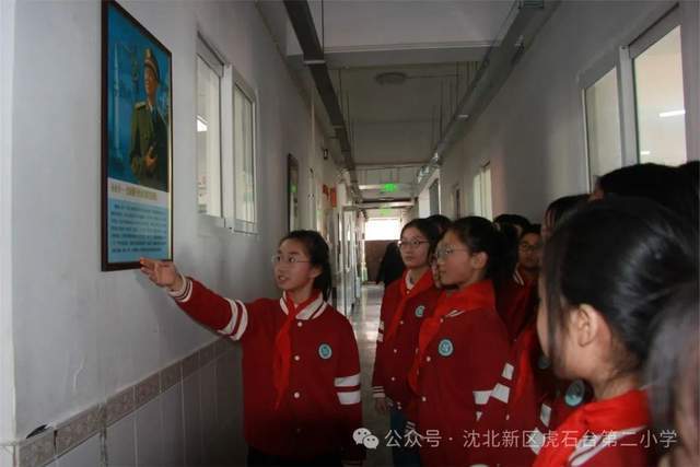 沈北新区虎石台第二小学关工委太平盛世居安思危莘莘学子心系国防