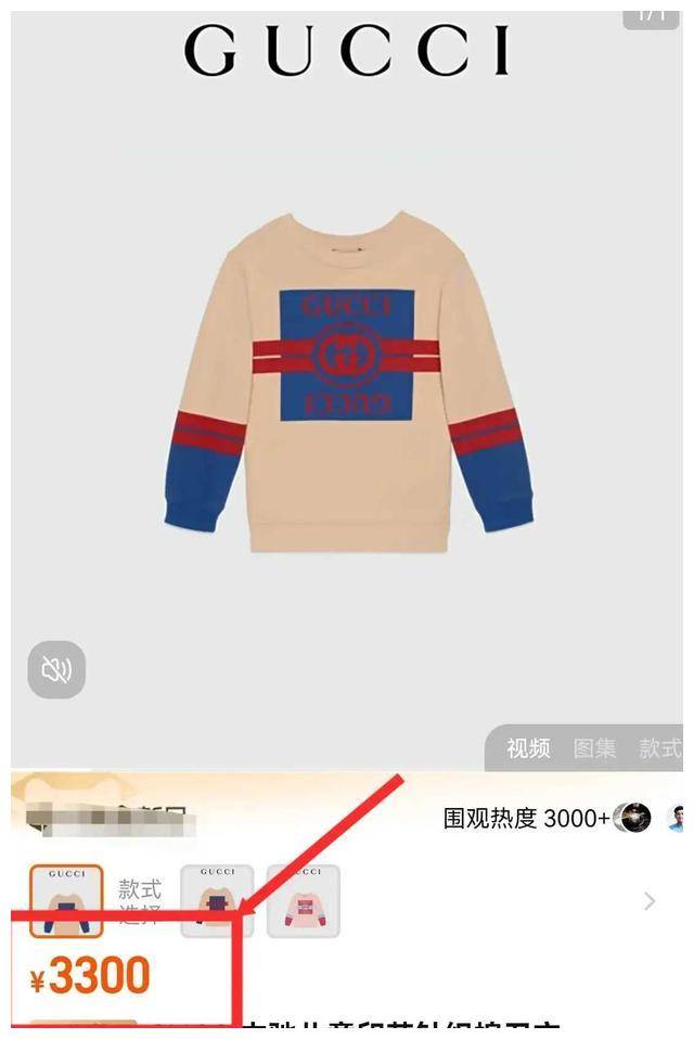 原创杨颖全家福庆生父母颜值超高小海绵穿3300元衣引爆眼球