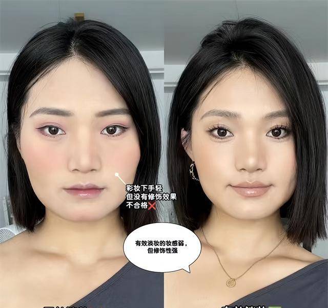 化大粗眼线的浓妆相比,淡妆则显得便捷简单很多,即便是化妆新手也不易