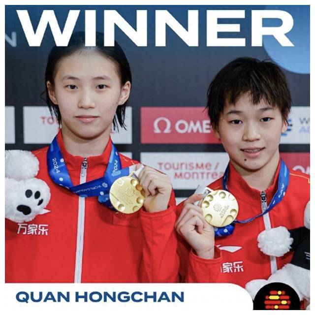 陈芋汐三金王;全红婵双铜不负众望_比赛_金牌_巴黎奥运会