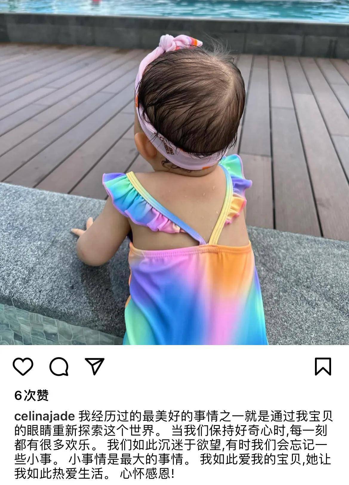 卢靖姗久违晒女儿近照10个月女儿穿泳衣出镜背影软萌可爱
