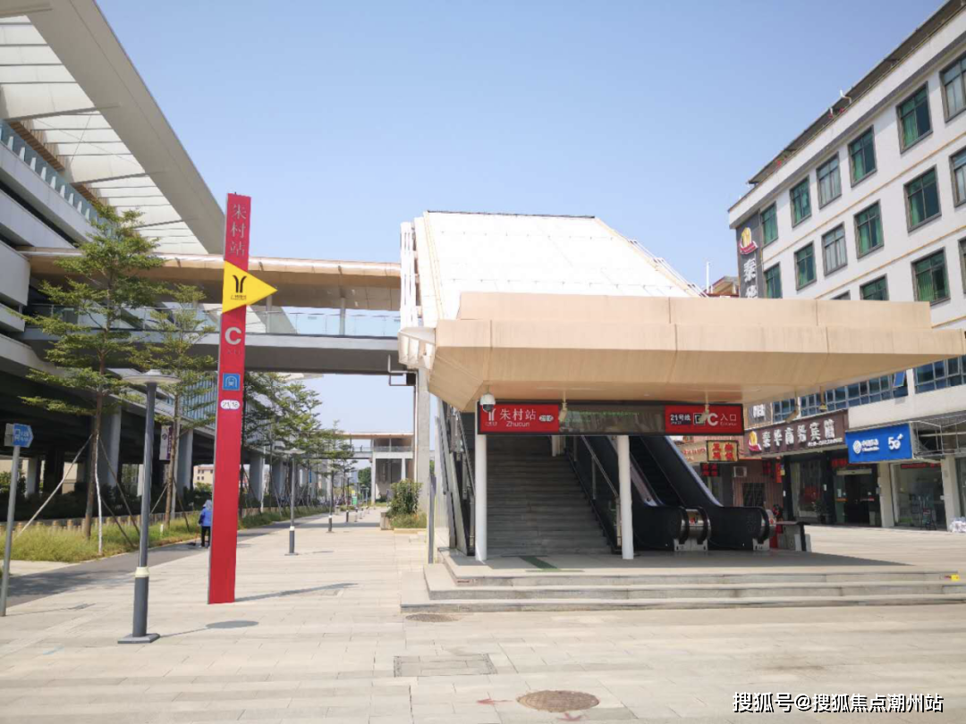 电话)首页网站_欢迎您丨增城大华东郡售楼处_楼盘详情_朱村_来电_广州