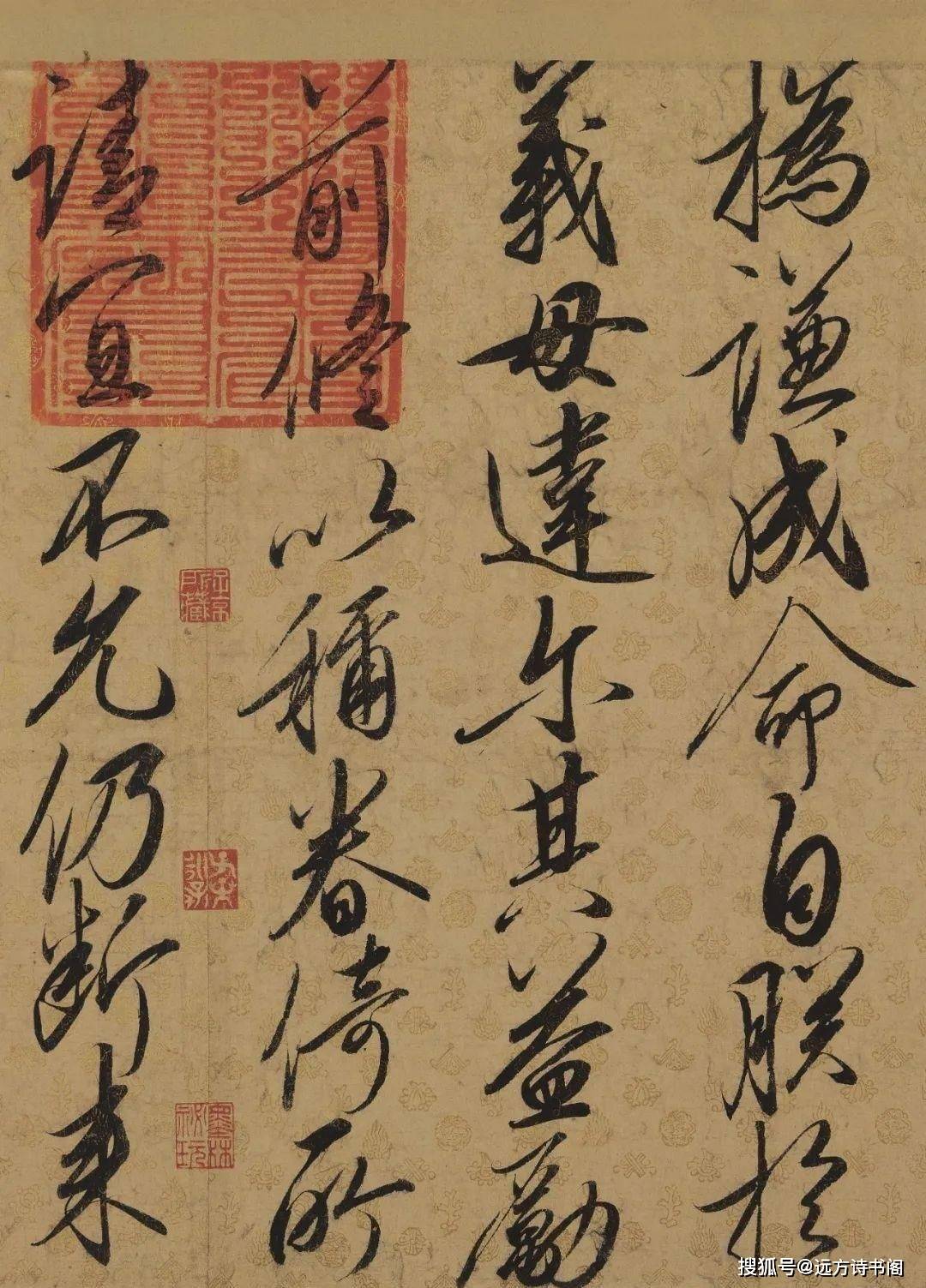 原创最擅书法的皇帝是谁仅存一幅圣旨真迹传世险被溥仪卖给日本