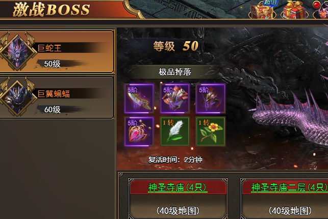 37ban游戏乾坤天地游戏攻略激战boss星宿装备技能系统一目了然