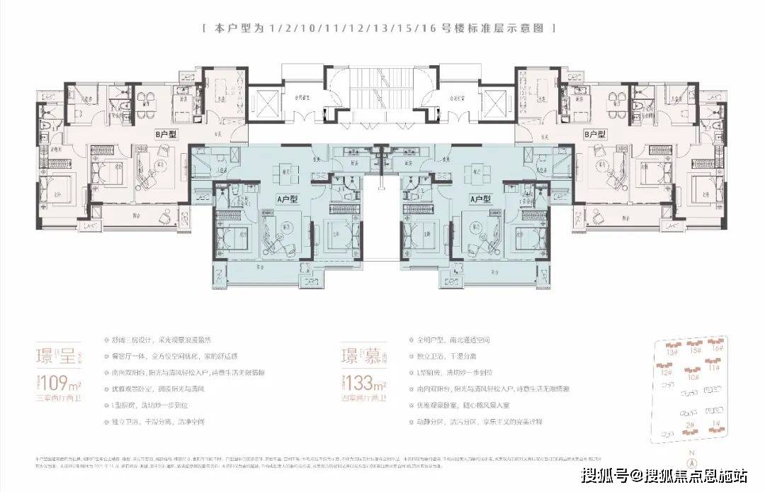 徐州经开区东湖上璟 售楼处