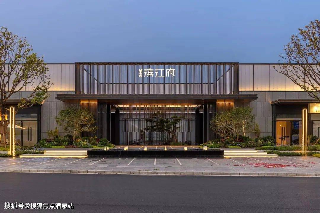 华发滨江府佛山首页网站售楼中心24小时电话购房指南楼盘图文详情