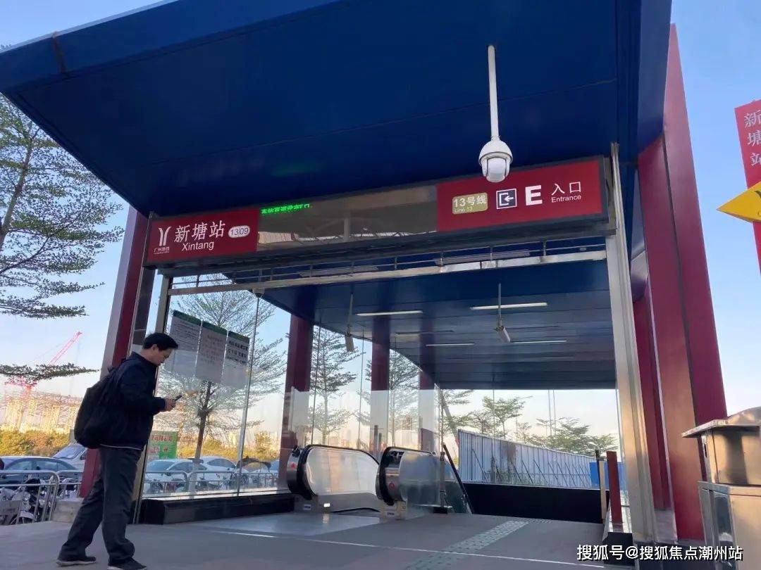 【便捷交通】距离地铁13号线白江站,新塘站1.