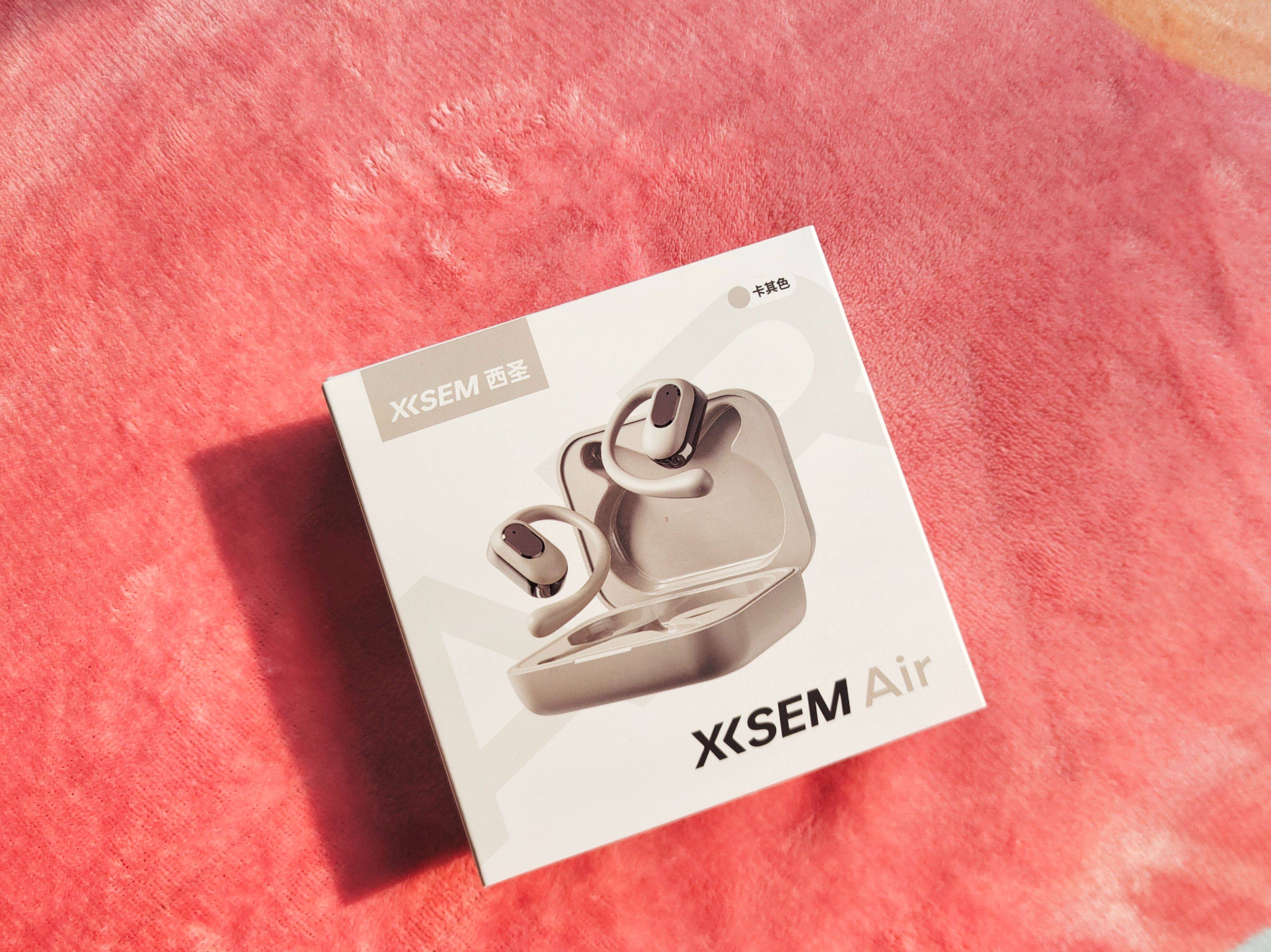 西圣Air开放式耳机，贴耳不入耳，音乐流畅杜绝漏音