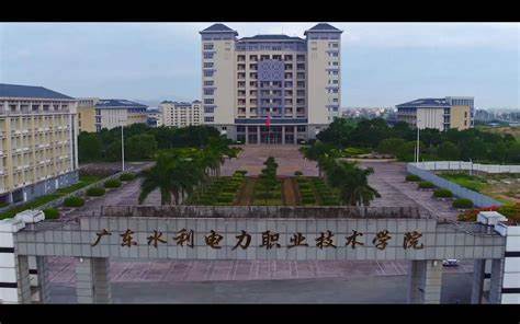 广东水利电力职业技术学院2024成人高考招生简章_考试_英语_政治