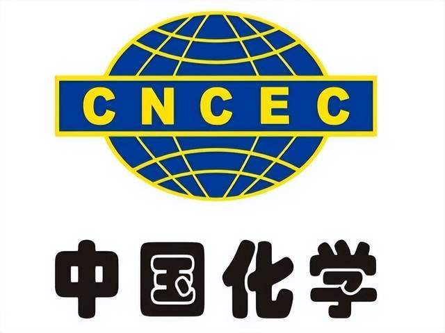 中化学西南公司邀您参观2024中国智能电动汽车科技与供应链展览会
