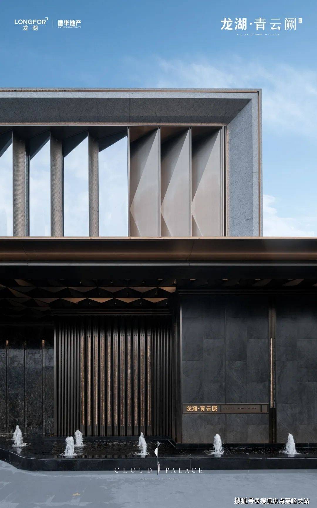 龙湖青云阙上海龙湖青云阙楼盘详情龙湖青云阙房价户型容积率小区环境