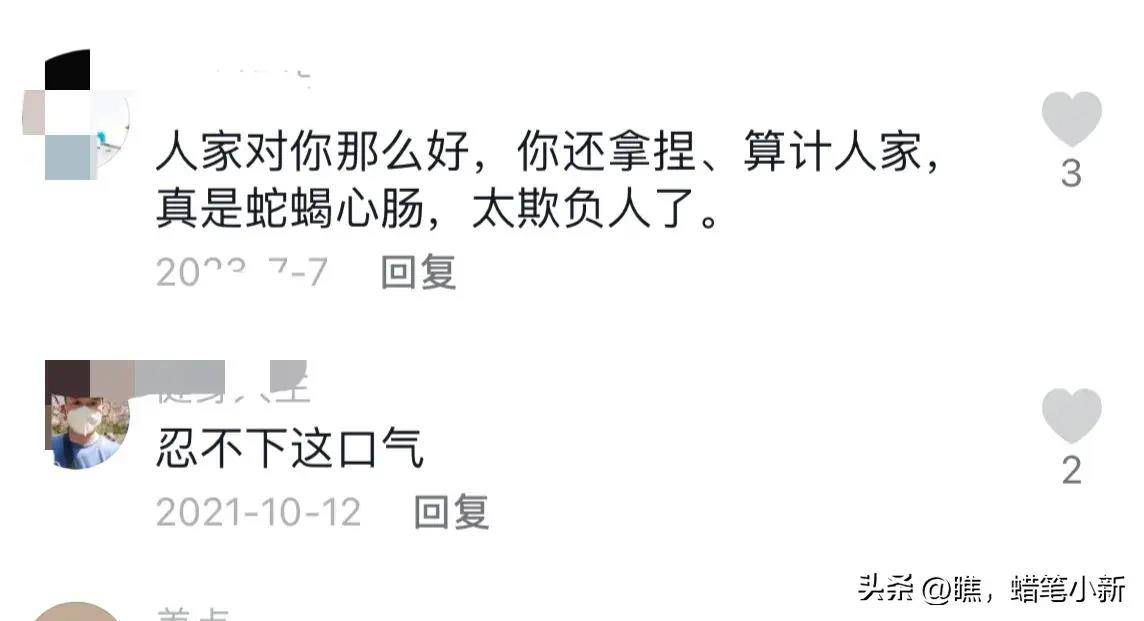 娱乐圈婚内出轨大揭秘:4大明星背叛爱情,最后一位竟被万人唾弃_李小璐