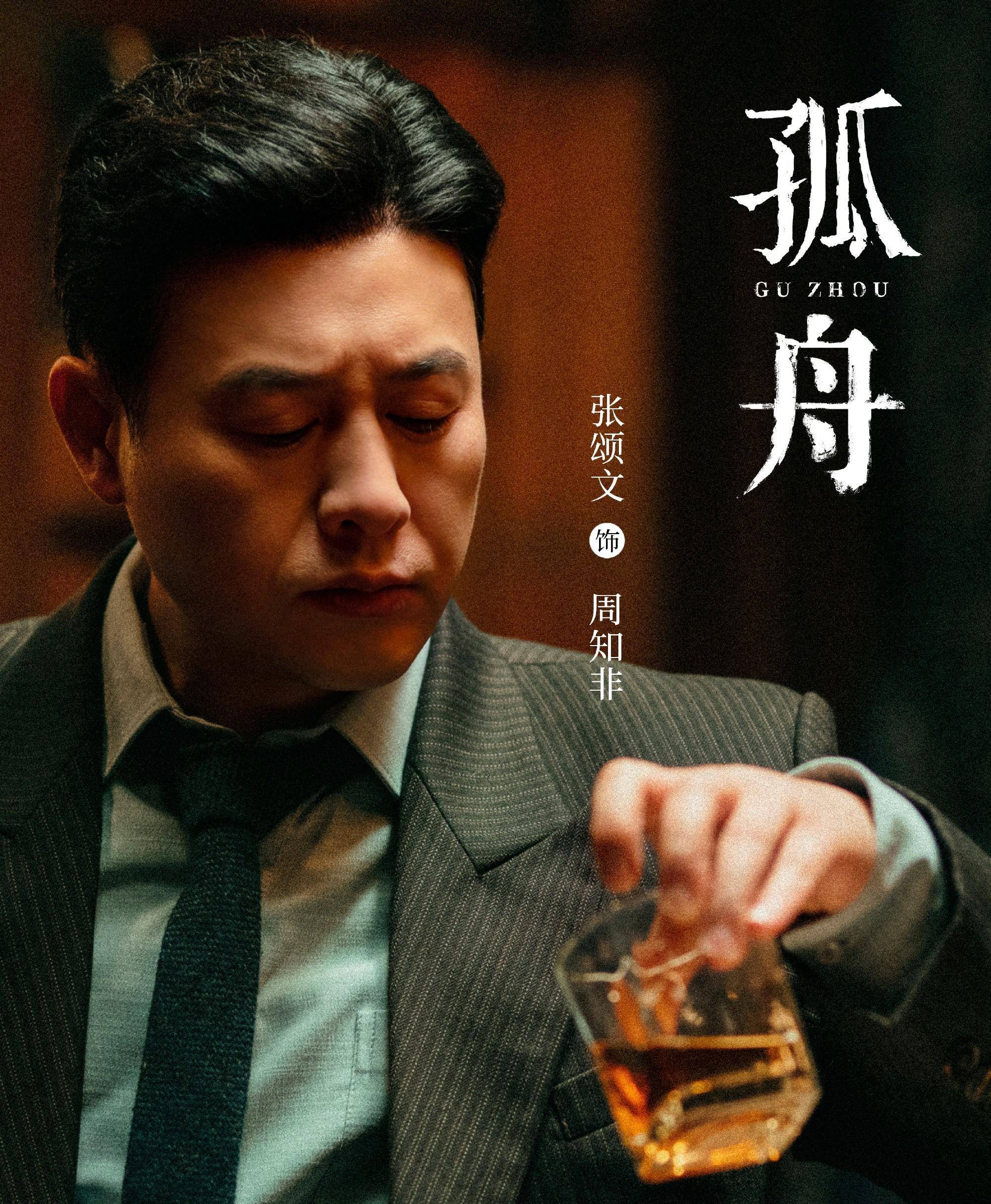 都市情感第十部:老家伙》配角阵容:祖峰,陈靖可,尤勇,房子斌,马吟吟