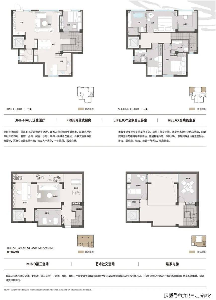 当代云谷户型图118图片