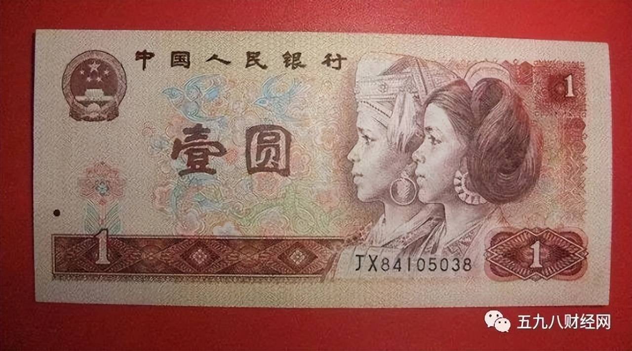 价值_冠号_人民币