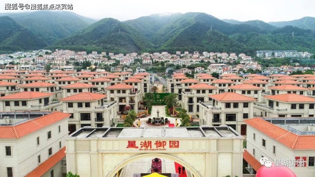 肇庆星湖御园欢迎您星湖御园营销中心肇庆星湖御园楼盘详情价格户型