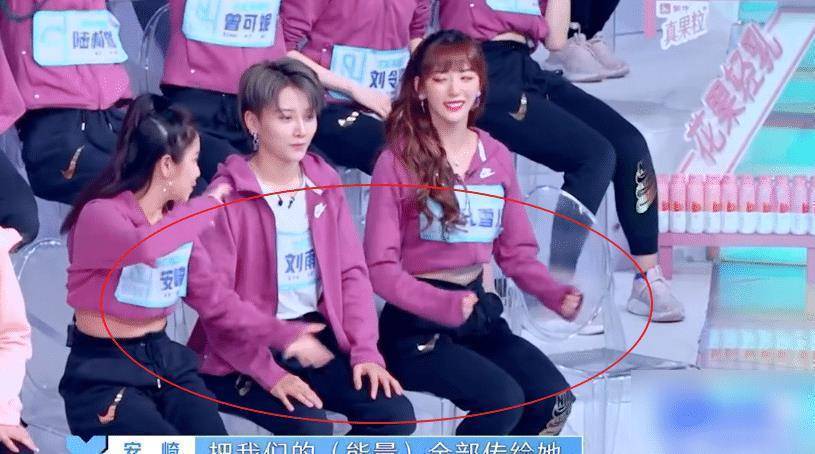 《青你2》预告,安崎声援队友,大家却被孔雪儿的举动吸引了_刘雨昕