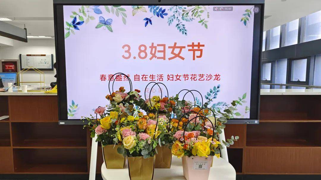 花漾生活"主题艺术插花体验活动_教职工_鲜花_花艺