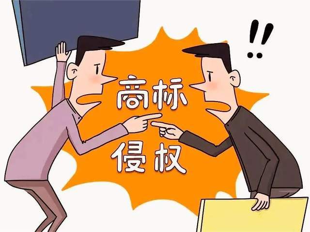 公司_管理_商标