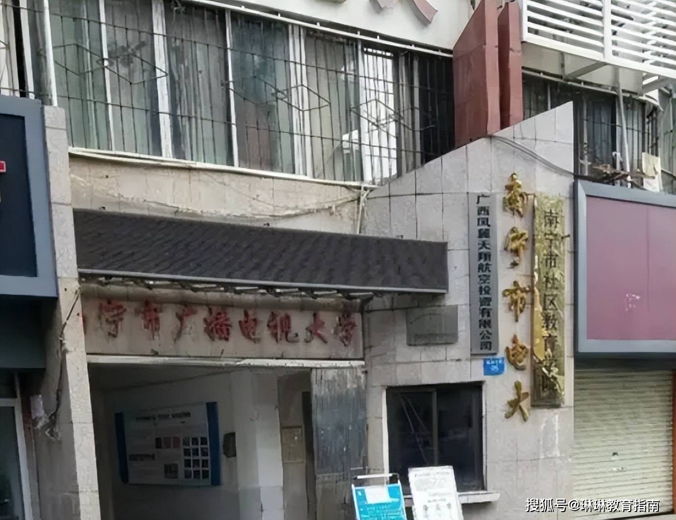 靠"窘迫"出圈的大学,网友:确实难得一见,险些被老家猪圈打败_生源