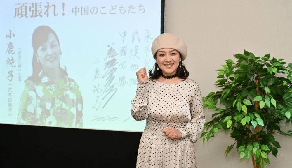 原创排球女将小鹿纯子曾风靡全中国马云我有今日她功不可没