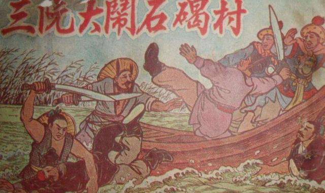 原创水浒传中的阮氏三雄苍凉渔歌方显草莽本色