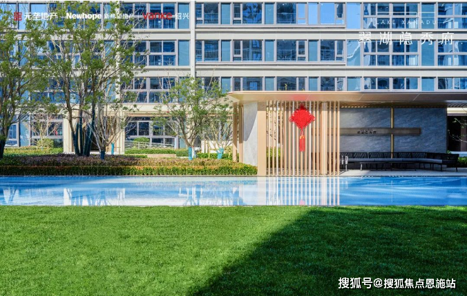 绍兴翠湖隐秀售楼处电话房价房源信息售楼处电话售楼处地址翠湖隐秀