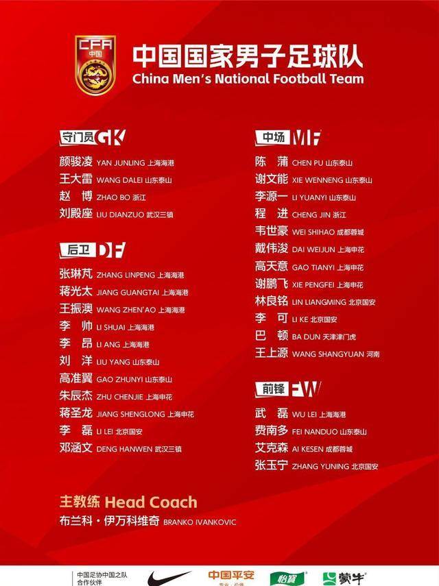 自2021年起,吴曦一直担任国家队队长,而受疫情影响,他无法迎来国足百