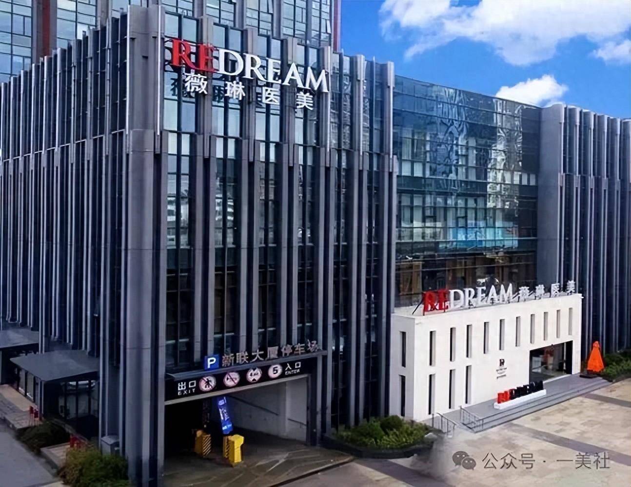 原创詹宗阳实控的薇琳医美在夸大宣传和虚假宣传的路上越走越远